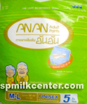 กางเกงผ้าอ้อม อันอัน (An-An Pant)
