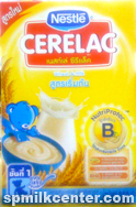 ซีรีแล็ค ดีเอชเออาร์เอ ขั้นที่ 1 สูตรเริ่มต้น