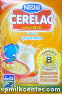 ซีรีแล็ค ดีเอชเออาร์เอ ขั้นที่ 3 สูตรผสมปลา