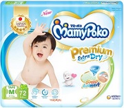 ผ้าอ้อมสำเร็จรูป มามี่ โพโค MAMY POKO Extra speed dry