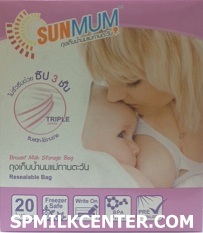 ถุงเก็บน้ำนม