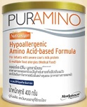 Nutramigen PURAMINO (Hypoallergenic Amino Acid-based Formula) สูตรกรดอะมิโนครบถ้วน สำหรับทารกที่มีภาวะภูมิแพ้