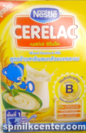 ซีรีแล็ค ดีเอชเออาร์เอ ขั้นที่ 1 สูตรข้าวผสมกล้วยบด