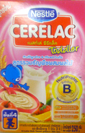 ซีรีแล็ค ดีเอชเออาร์เอ ขั้นที่ 3 สูตรข้าวธัญพืชผสมผลไม้รวม (Multigrain)