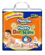 กางเกงผ้าอ้มามี่โพโค แพ้นท์ แฮปปี้ เดย์แอนด์ไนท์(MAMY POKO HAPPY Day and Night PANTS)