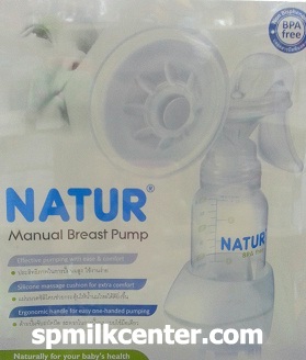 ที่ปั๊มนม NATUR Manual Breast Pump